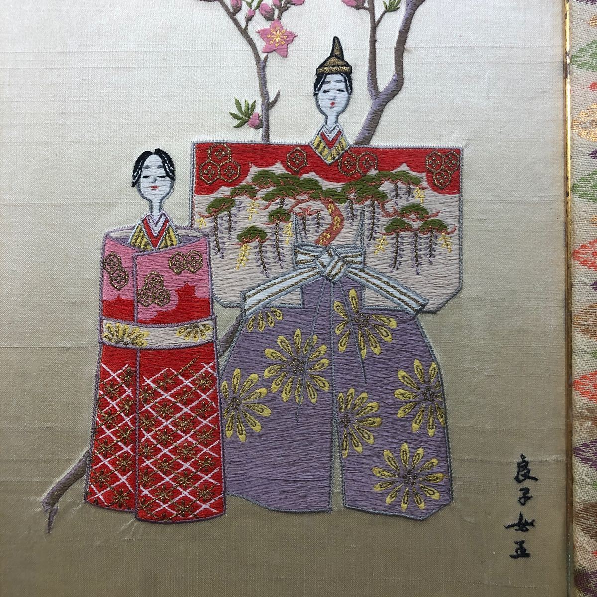 Yahoo!オークション - 香淳皇后御麗筆「雛の図」西陣織御額 西陣刺繍