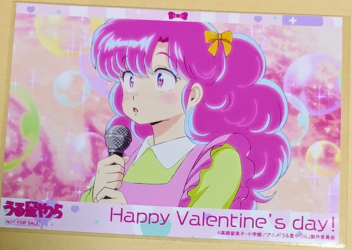 Yahoo!オークション - うる星やつらノイタミナカフェ特典ブロマイド ラ