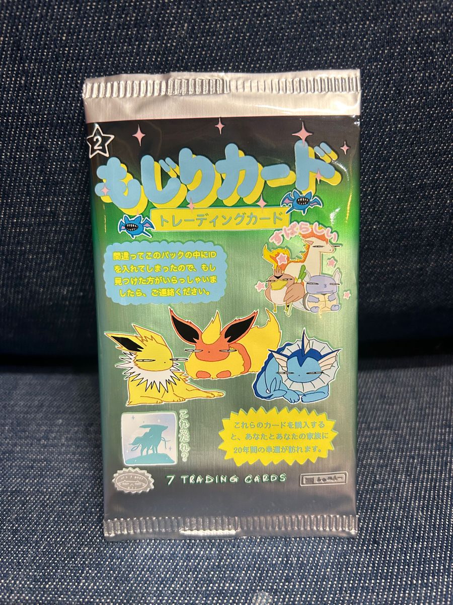 wrennymoo もじりカード ポケモンカード 未開封パック 第一弾&第二弾