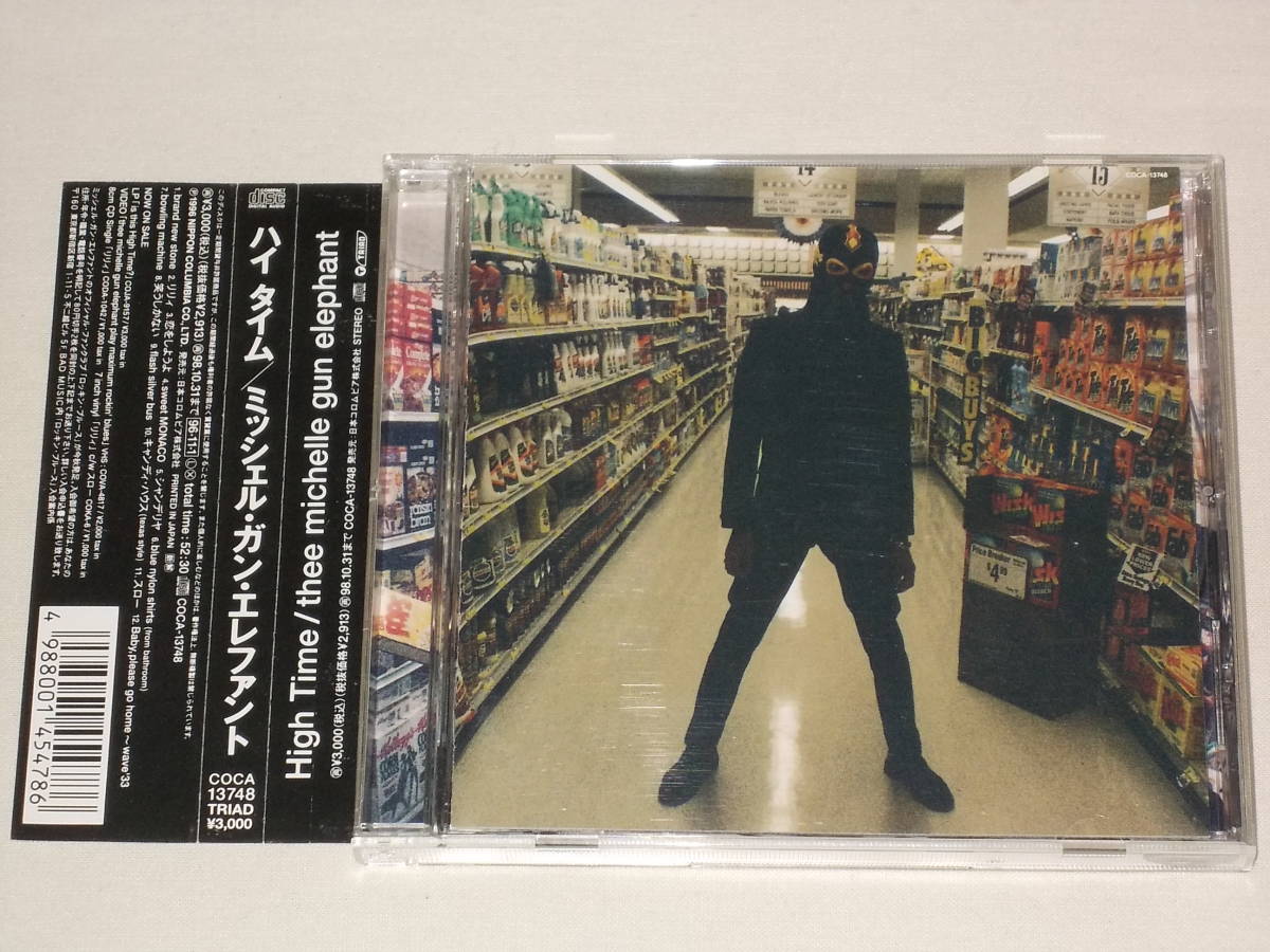 THEE MICHELLE GUN ELEPHANT/High Time/CDアルバム ミッシェル ガン