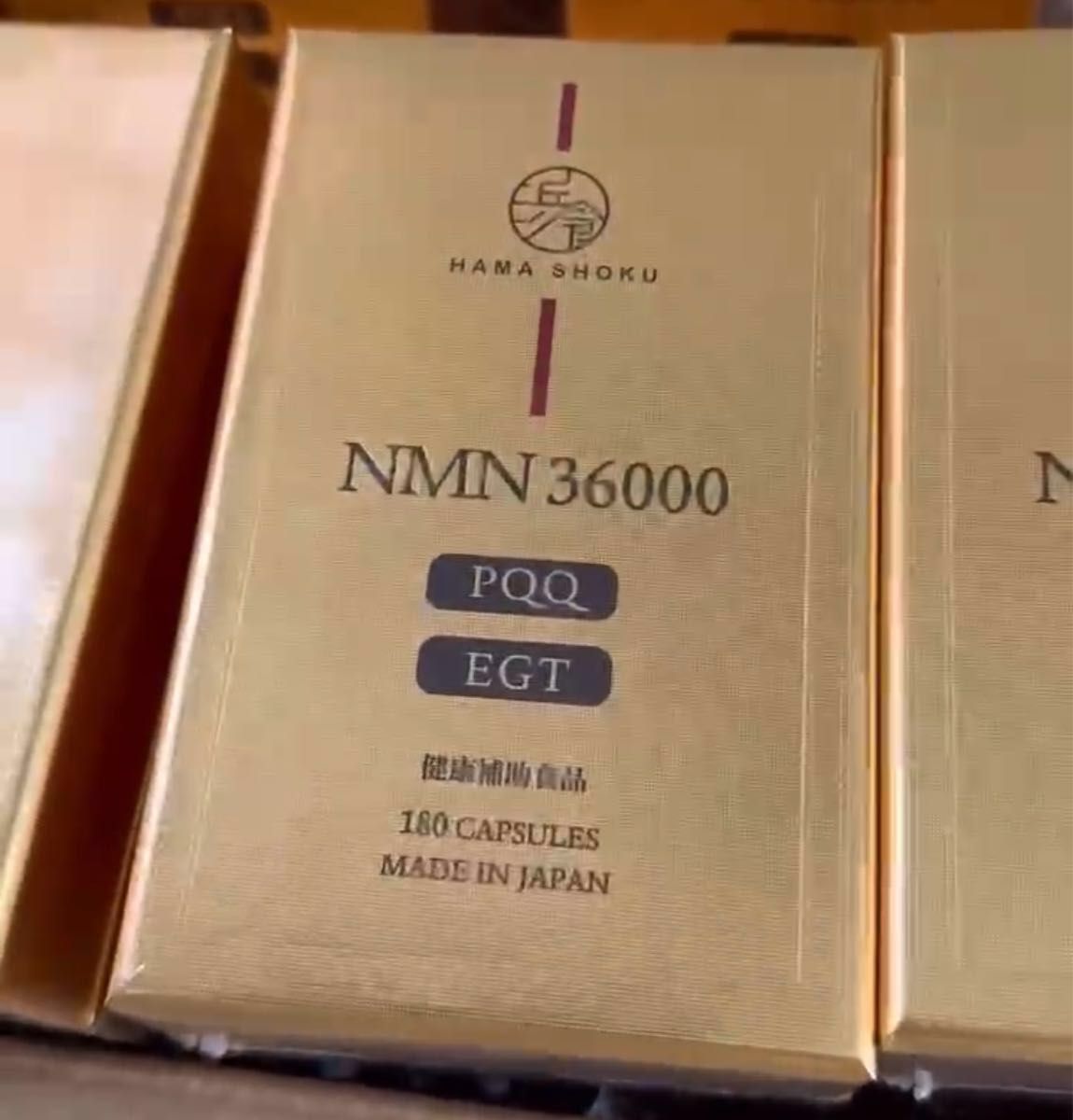 新品未使用】浜食 HAMASHOKU NMN 36000 180カプセル｜Yahoo!フリマ（旧