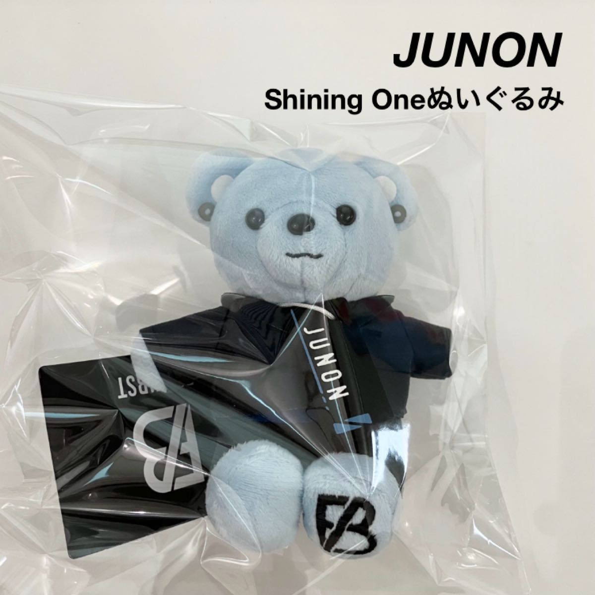 新品 BE FIRST ジュノン JUNON モアプラス ぬいぐるみ くま 青｜Yahoo