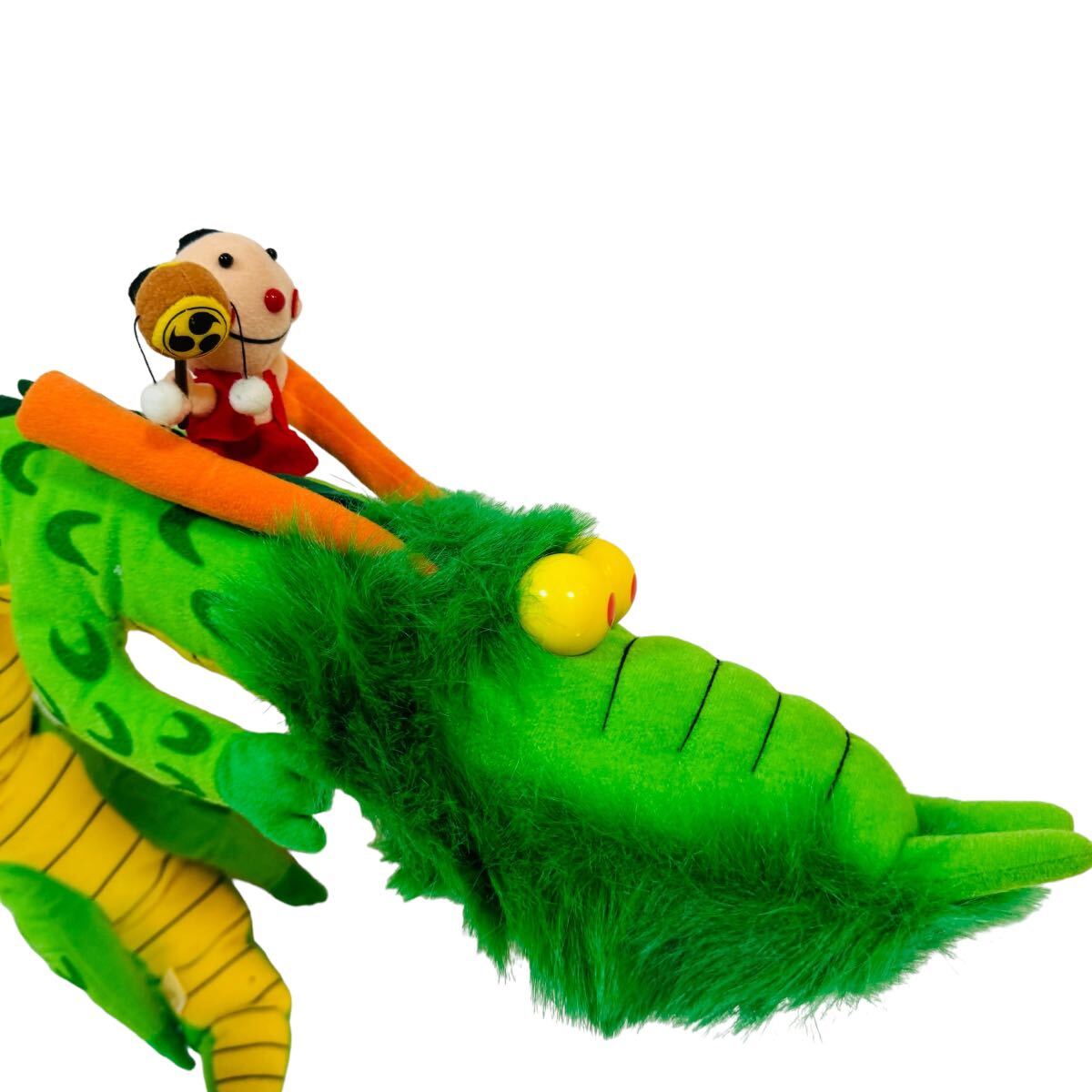 希少】まんが日本昔ばなし 龍の子太郎 ぬいぐるみ グリーン 緑 黄緑