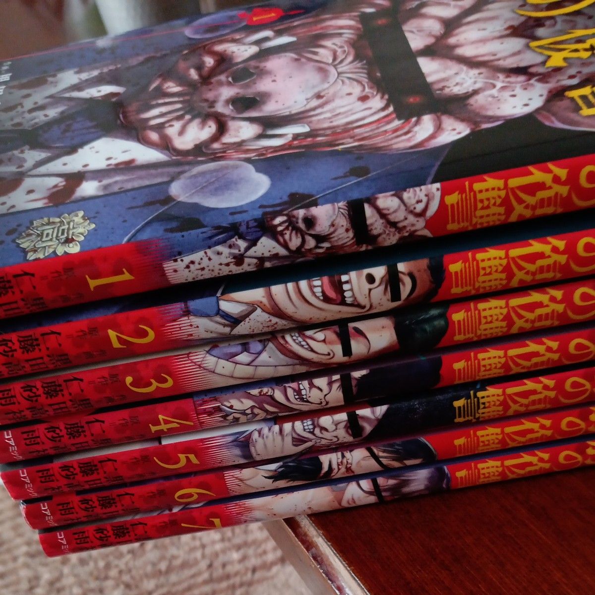 ほぼ未使用 全巻初版 既刊全巻セット 7巻セット 豚の復讐 （ゼノン