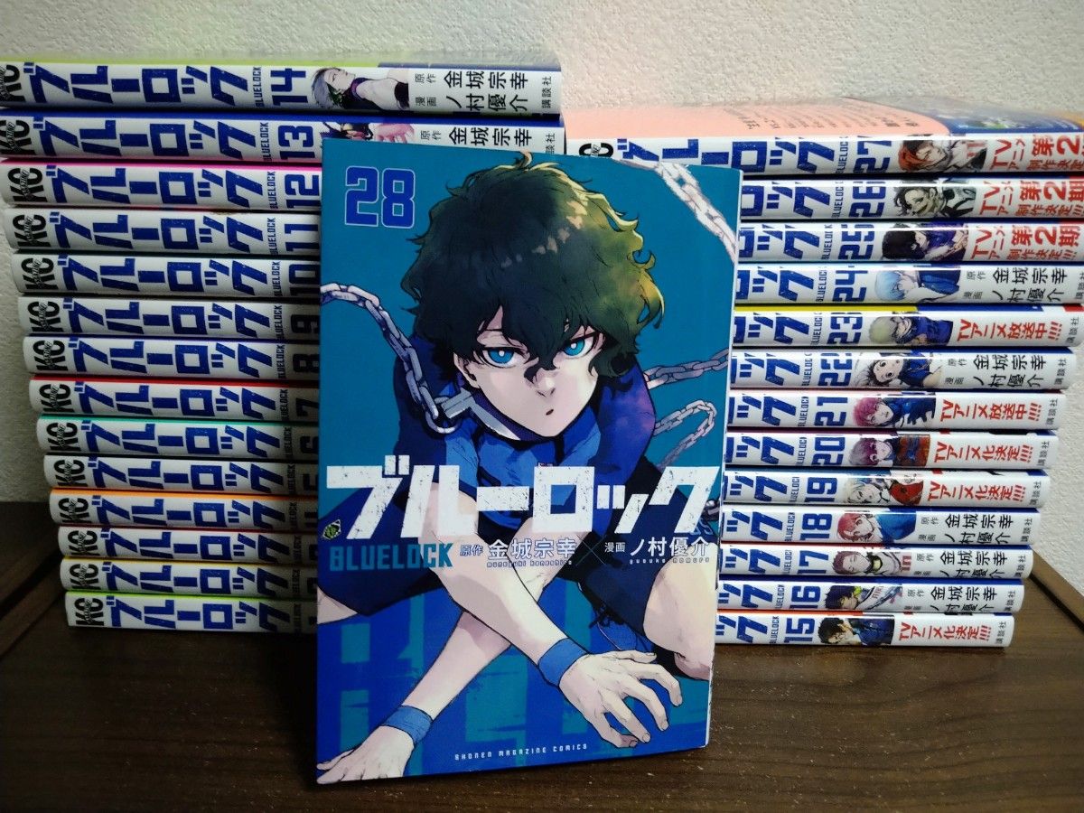 ブルーロック 1~28巻 全巻セット｜Yahoo!フリマ（旧PayPayフリマ）