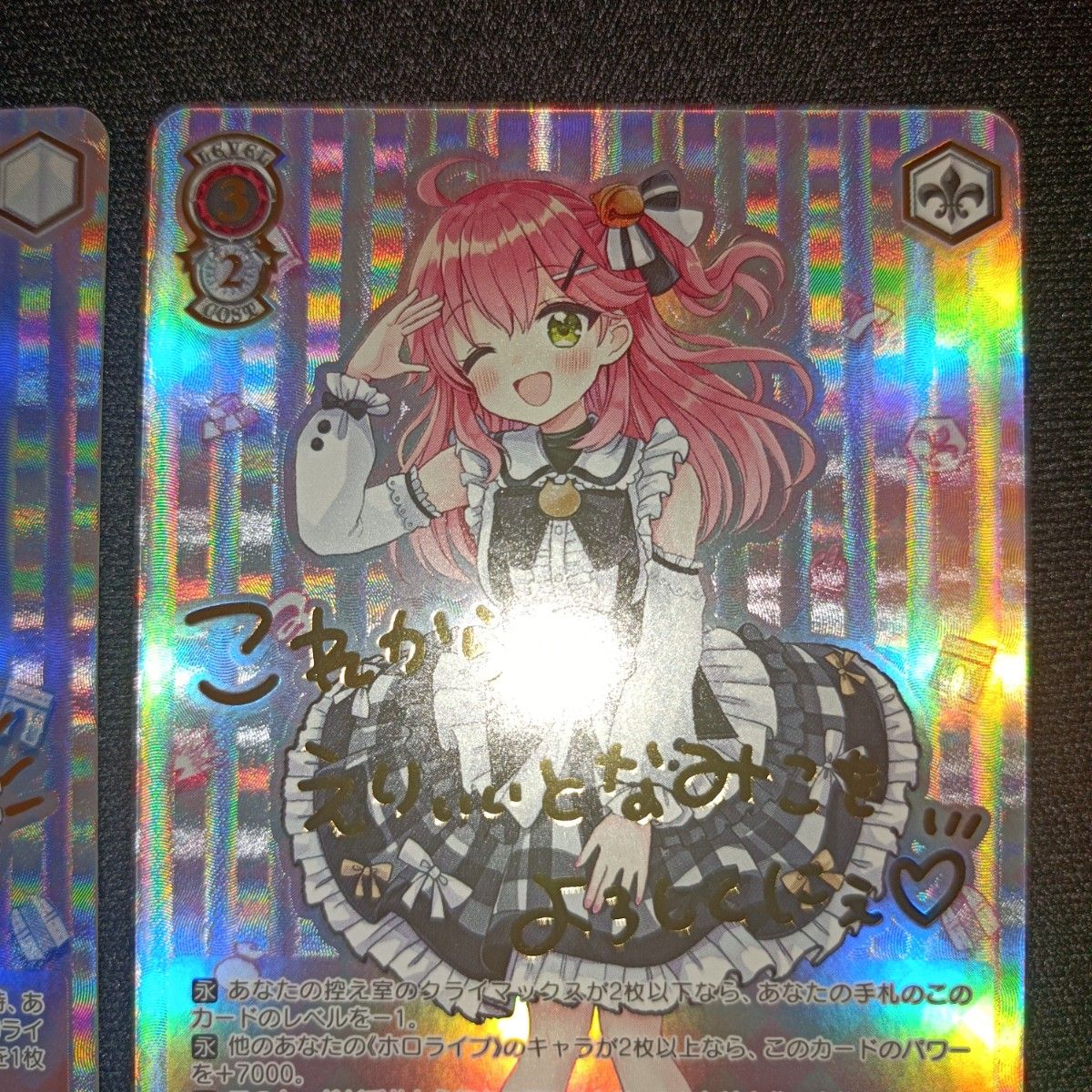 ヴァイスシュヴァルツ ホロライブ アンバサダー PRカード 星街すいせい