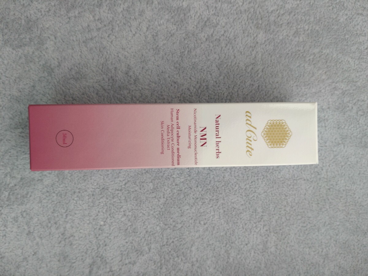 アドライフのアドキュート NMN美容液 新品｜Yahoo!フリマ（旧PayPay