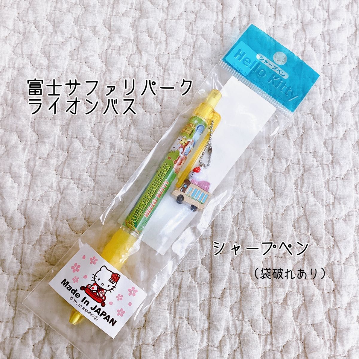 ご当地キティ【静岡限定】シャープペン ボールペン 根付けストラップ 3