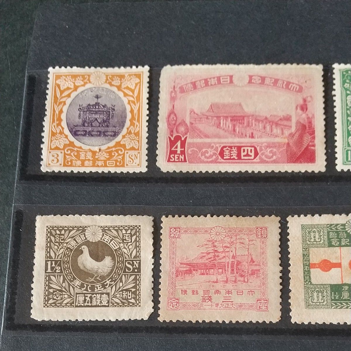 1915年~1937年 大正時代から昭和初期まで 記念普通切手 いろいろ21種