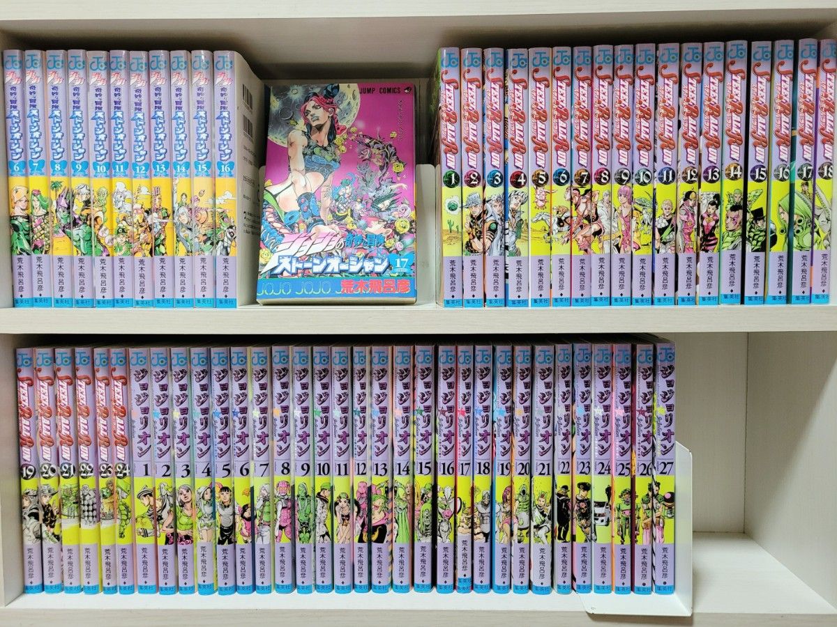 ジョジョの奇妙な冒険1部から8部全巻131巻セット[完]/J01｜Yahoo