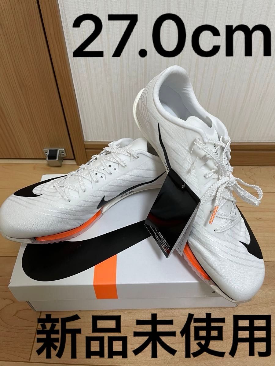 ナイキ マックスフライ2 プロト 27cm Nike Maxfly 2 Track & Field