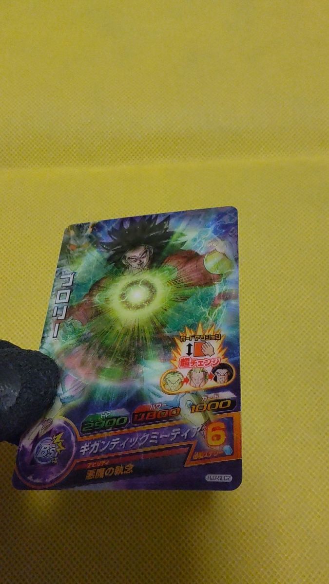 レア ドラゴンボールヒーローズ ブロリー HJ7-SEC2 3D カード