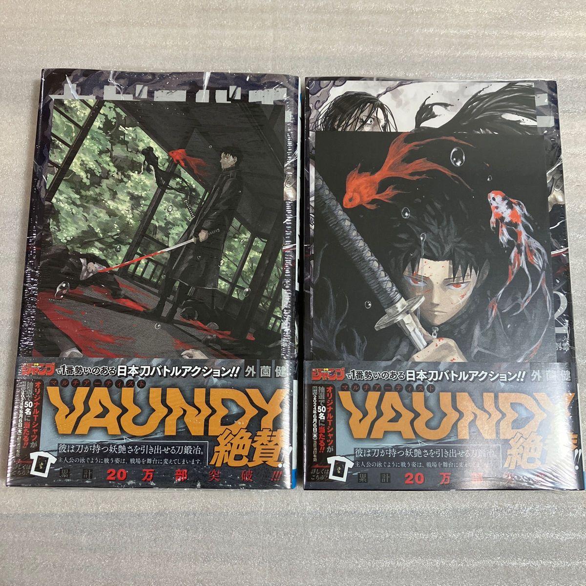 カグラバチ 初版 1巻 2巻 特典イラストカード｜Yahoo!フリマ（旧