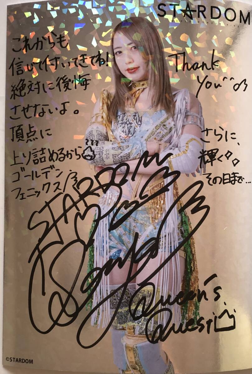 Yahoo!オークション - スターダム 女子プロレス 上谷沙弥 キラキラポー