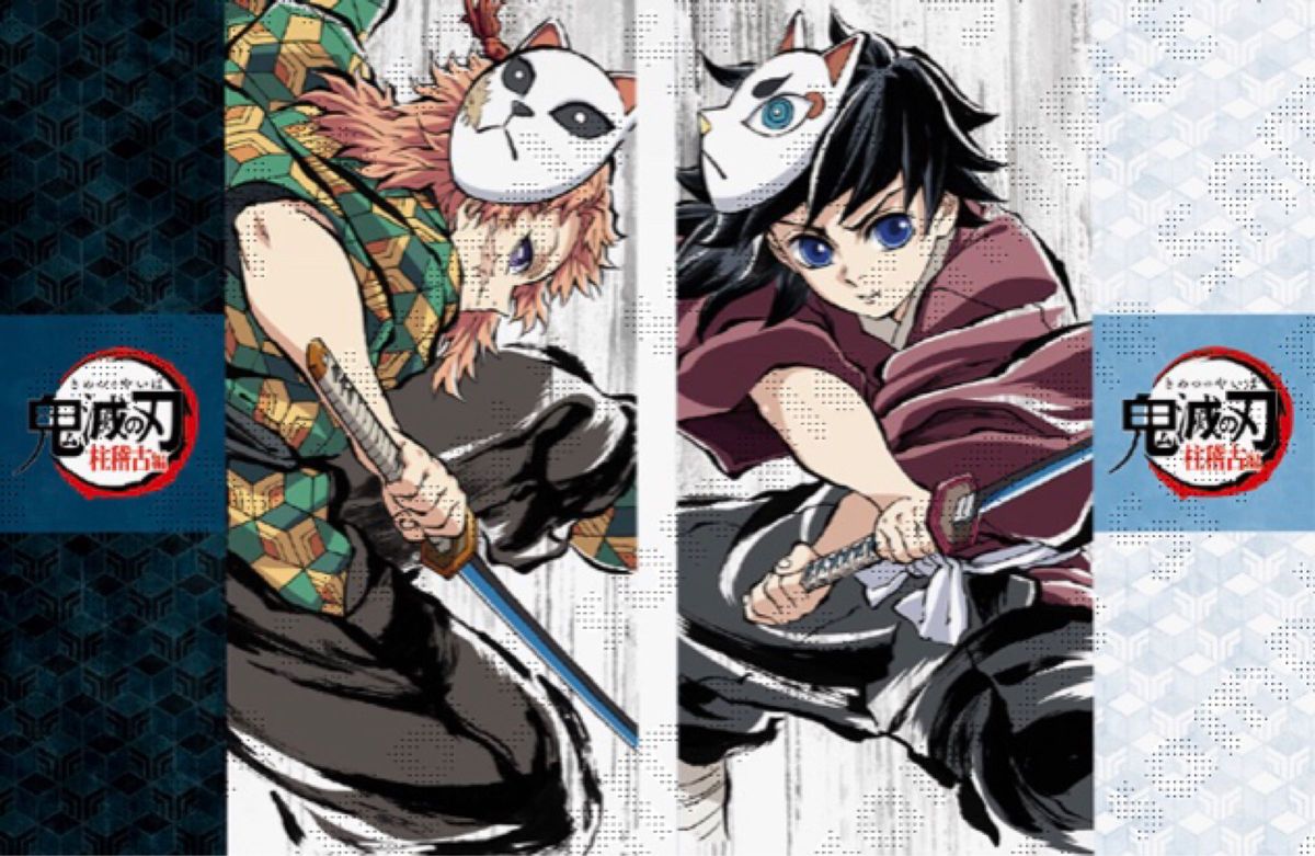 鬼滅の刃 リアルタイムカフェ アイキャッチ クリアファイルセット 第二