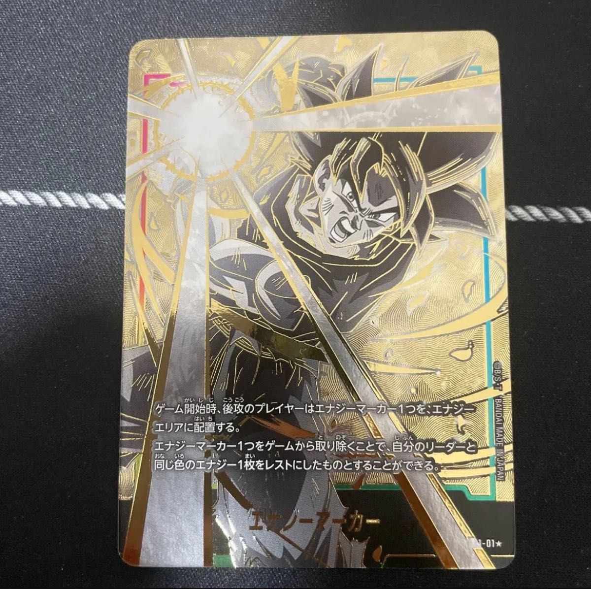 フュージョンワールド マンガブースター 金 エナジーマーカー パラレル