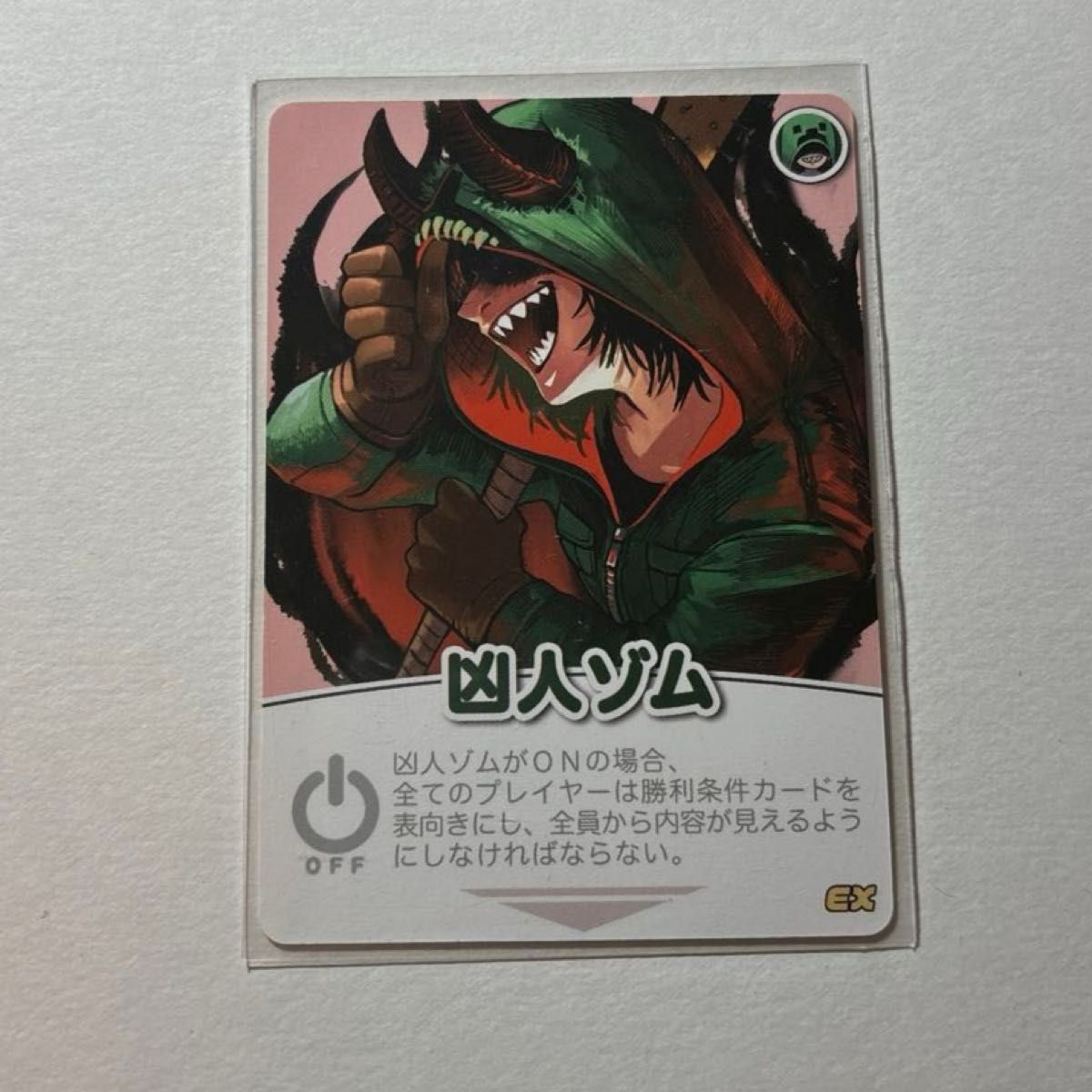 我々だ wrwrd d ゾム キラカ インパクトミー 凶人ゾム 凶人｜Yahoo