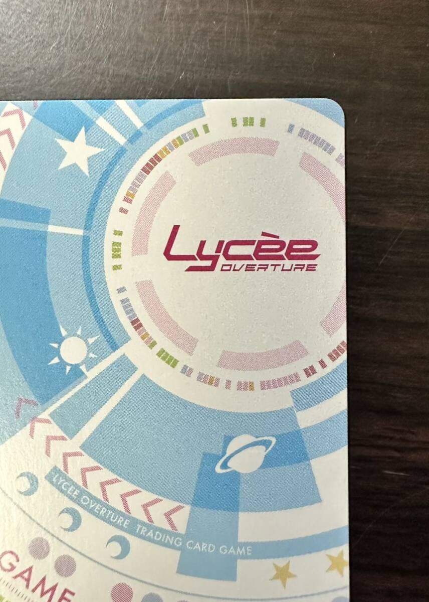 Yahoo!オークション - リセ lycee 木ノ本家四女 木ノ本 乃来亜 SSP 箔