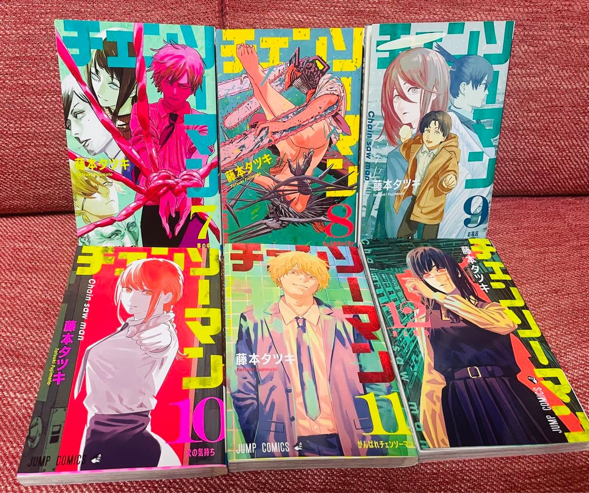 チェンソーマン1〜12巻セット 藤本タツキ｜Yahoo!フリマ（旧PayPayフリマ）