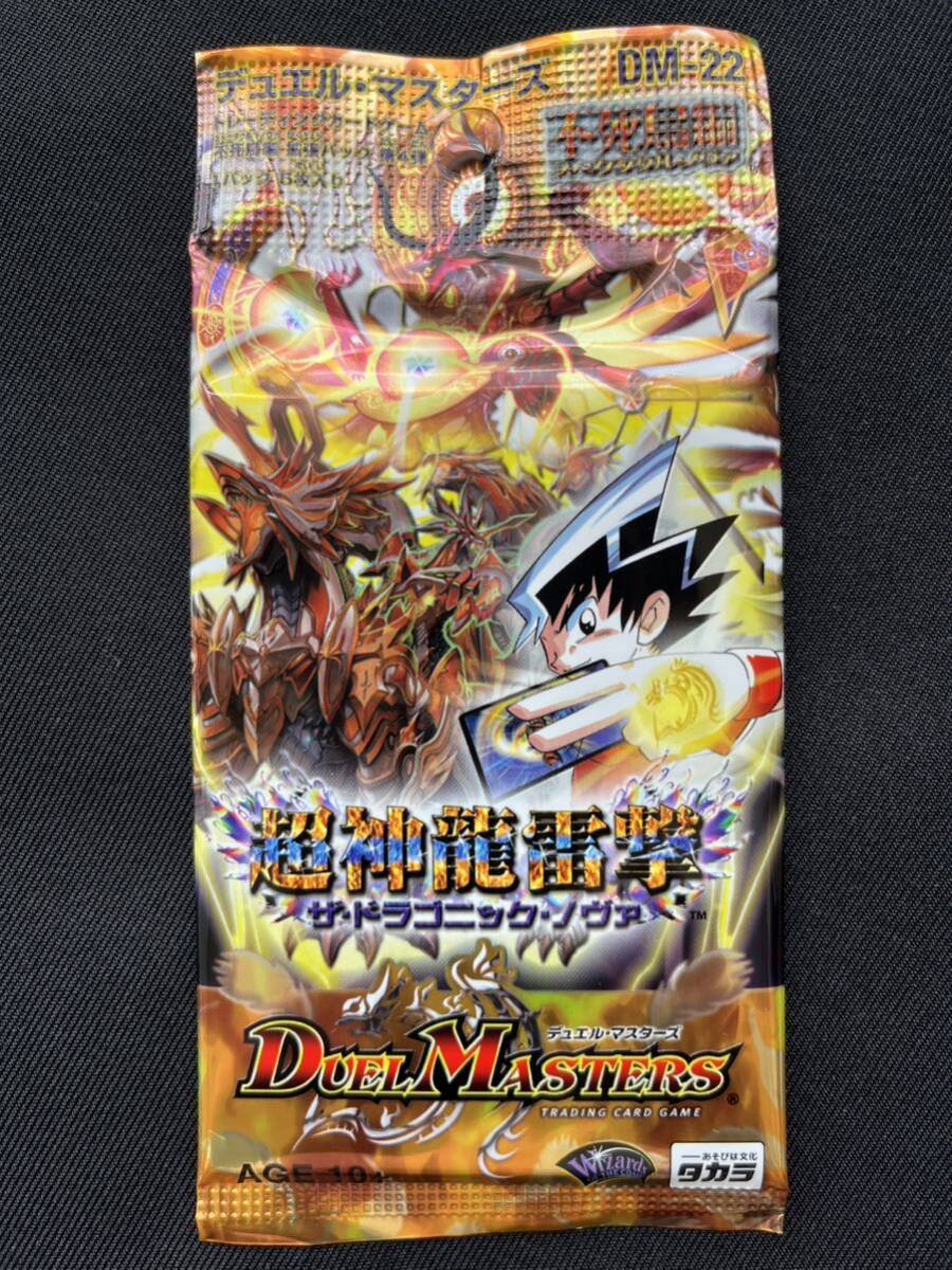 デュエル・マスターズ DM-19 不死鳥編｜Yahoo!フリマ（旧PayPayフリマ）