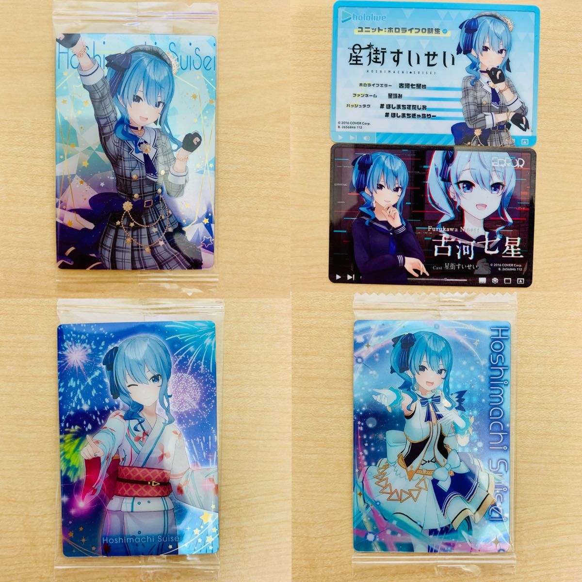 星街すいせい グッズ まとめ売り ホロライブ hololive vtuber｜Yahoo