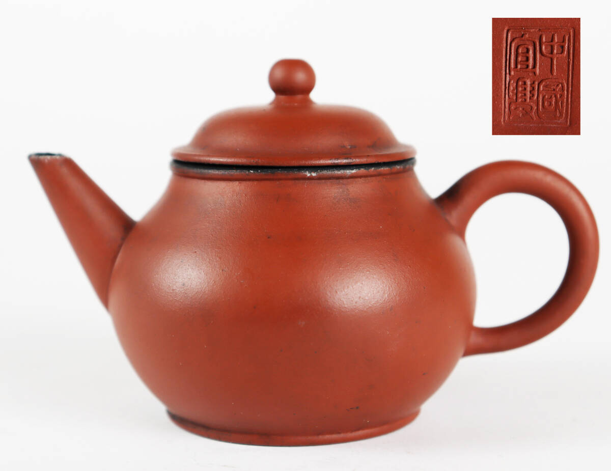 唐物時代物朱泥紫砂［少山］在銘中国美術煎茶道具紫砂壺
