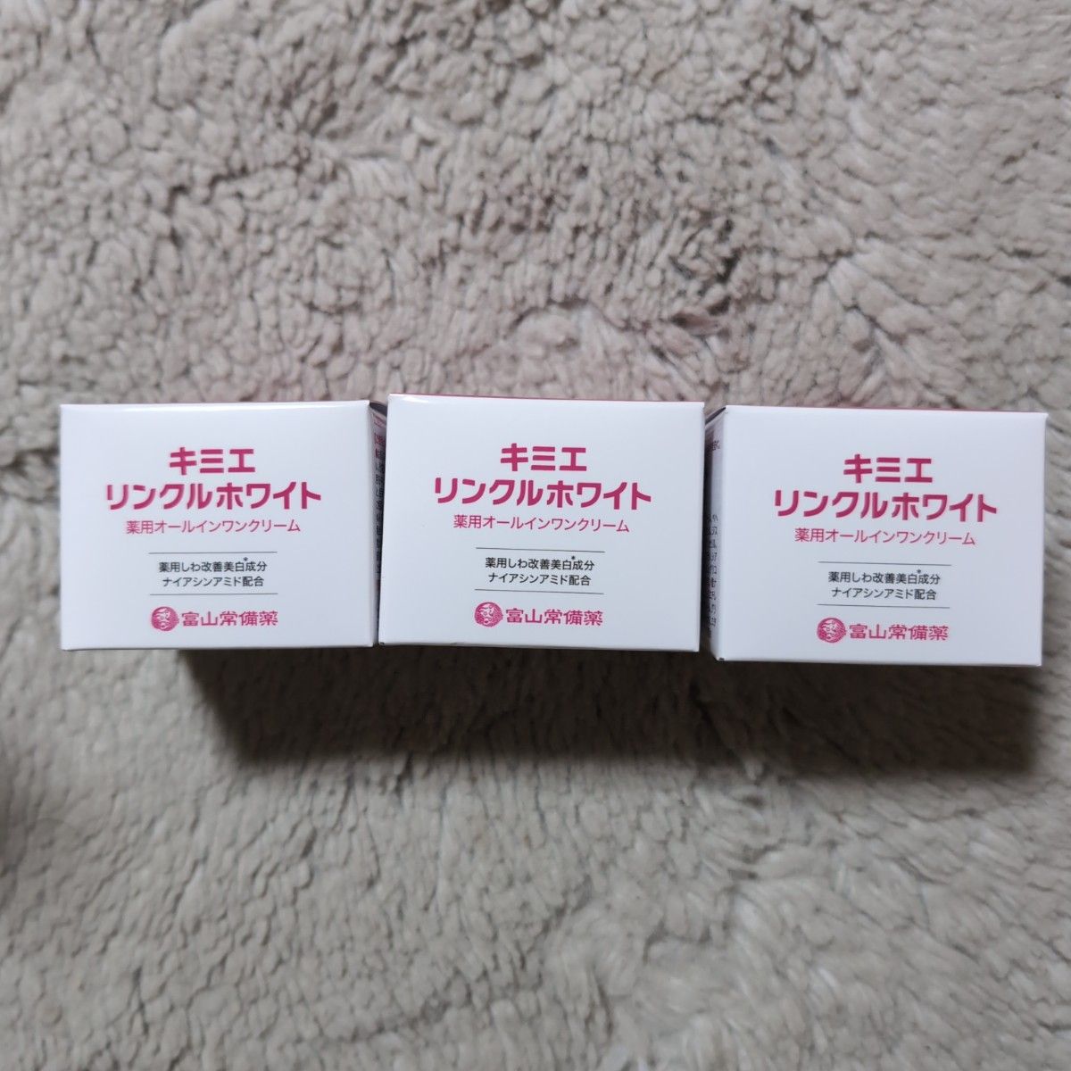 新品未使用未開封 キミエ リンクルホワイト3個セット｜Yahoo!フリマ