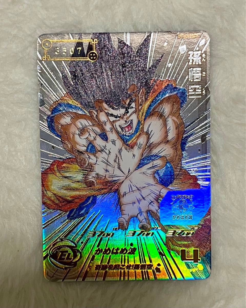 シリアル悟空 5900枚限定 ドラゴンボールヒーローズ UGM1-SEC4