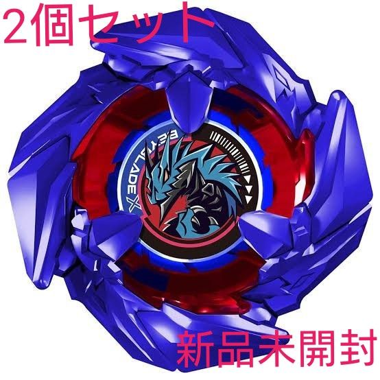 コバルトドレイク4-60F 2個セット ベイブレードX｜Yahoo!フリマ（旧