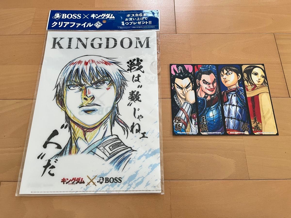 キングダム1〜72巻 全巻セット 原泰久 コミック｜Yahoo!フリマ（旧