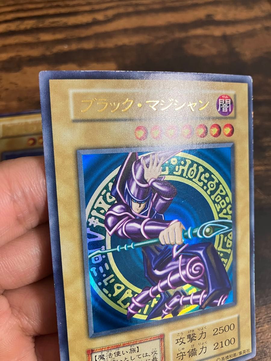 遊戯王 ブルーアイズホワイトドラゴン ブラックマジシャン 初期