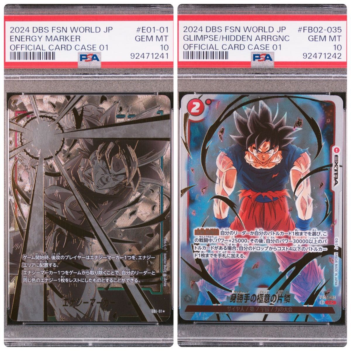 エナジーマーカー E01-01 パラレル 孫悟空 PSA10 他連番 パラレル】E01