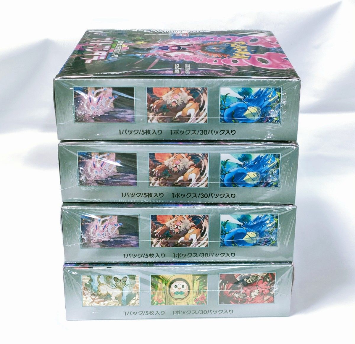 ポケモンカード ナイトワンダラー 4BOXセット 新品未開封 シュリンク