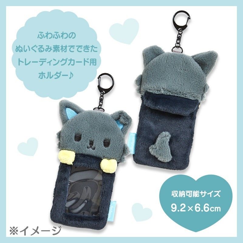 公式 JO1×サンリオ JOCHUM【ちまた 木全翔也】 ふわふわトレカケース