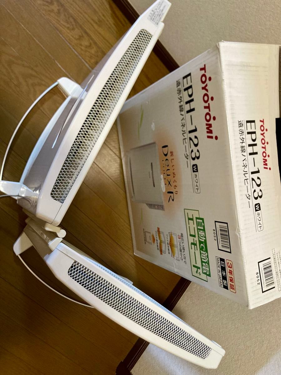 トヨトミ製の電気パネルヒーター「EPH-123」 新品☆トヨトミ 遠赤外線