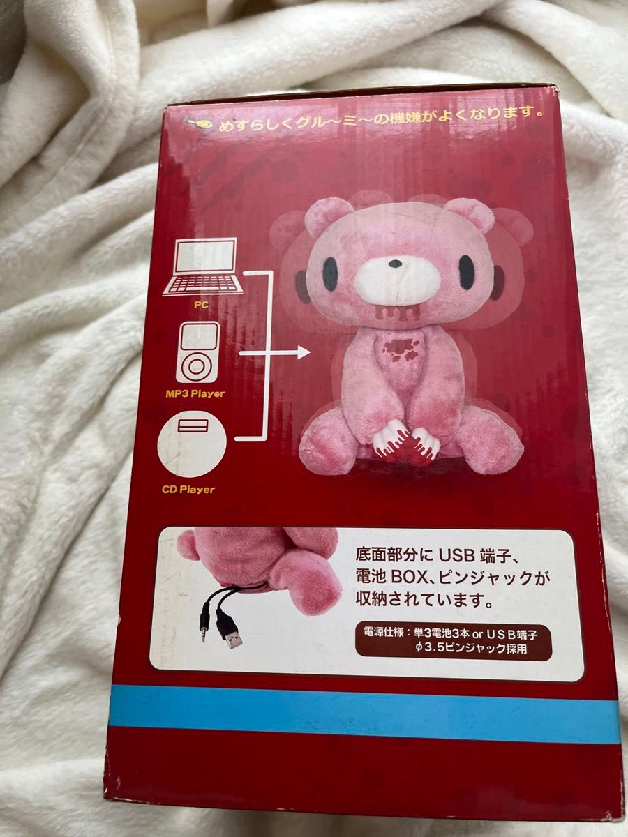 グルーミー 平成 レトロ レア スピーカー｜Yahoo!フリマ（旧PayPayフリマ）