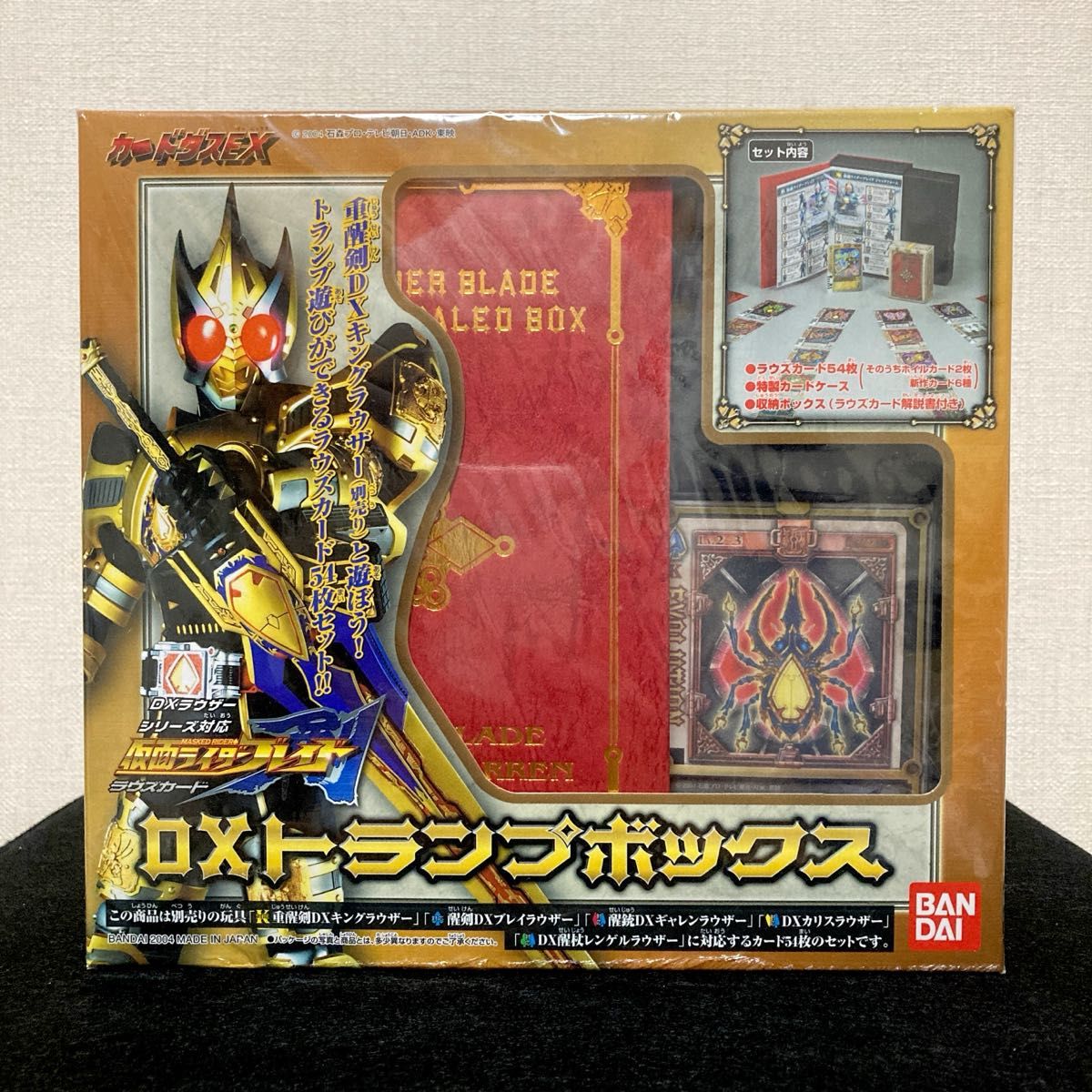 新品未開封品】 仮面ライダーブレイド ラウズカード DXトランプ