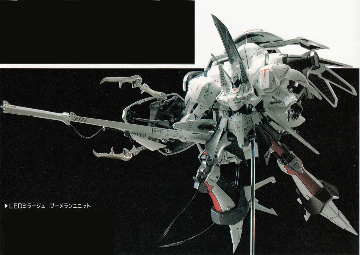 Yahoo!オークション - FSS WAVE 1/144 レッドミラージュ ブーメランユ