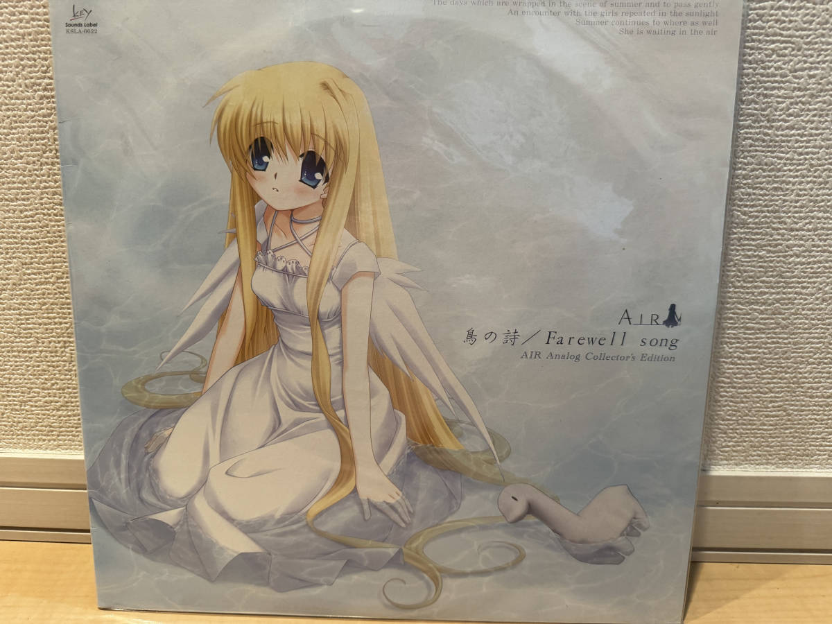 Yahoo!オークション - AIR アナログコレクターズエディション 鳥の詩／
