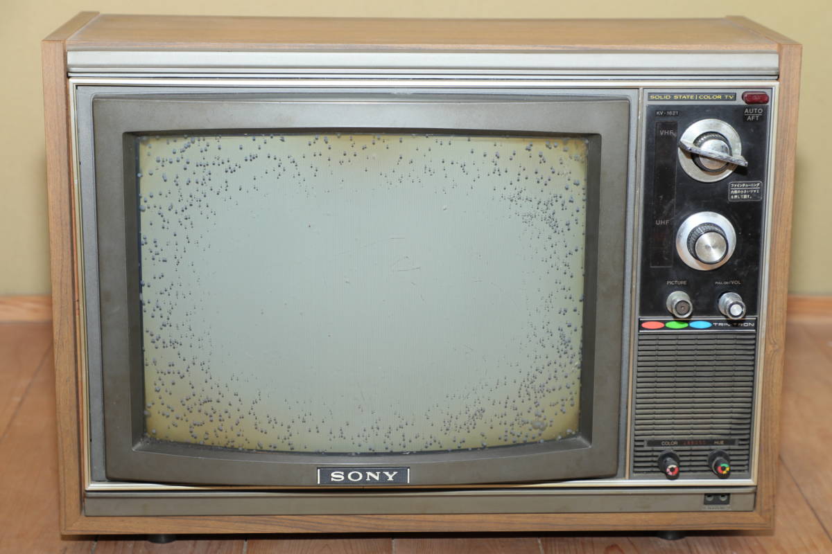 SONY ブラウン管 カラーテレビ KV-1621 トリニトロン 不動 の商品詳細