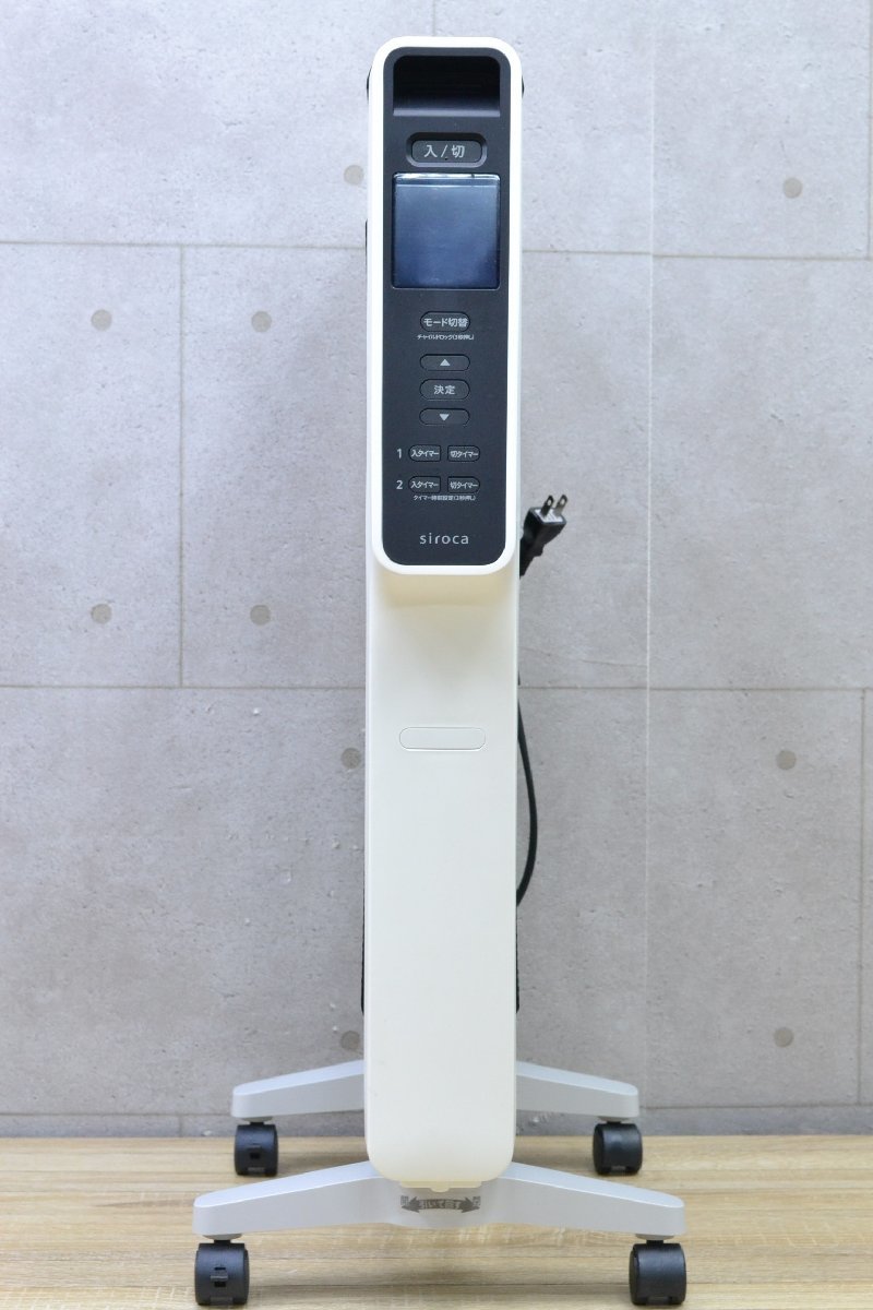 サンルミネ サンルミエ エコルーム LS760 エコルーム LS760 遠赤外線