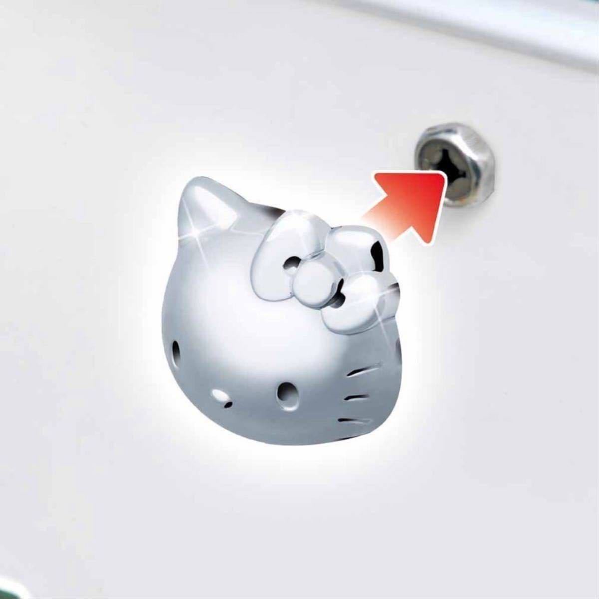 新品 ハローキティ HELLO KITTY ナンバープレート フレーム ボルト