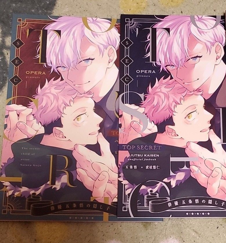 呪術廻戦 同人誌 五悠｜Yahoo!フリマ（旧PayPayフリマ）