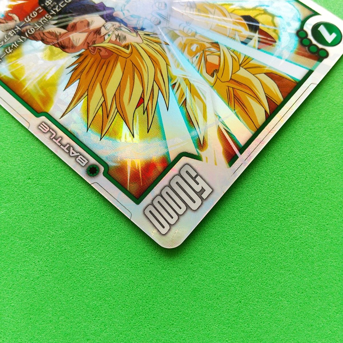 ドラゴンボール フュージョンワールド 覚醒の鼓動 孫悟飯 少年期 SCR