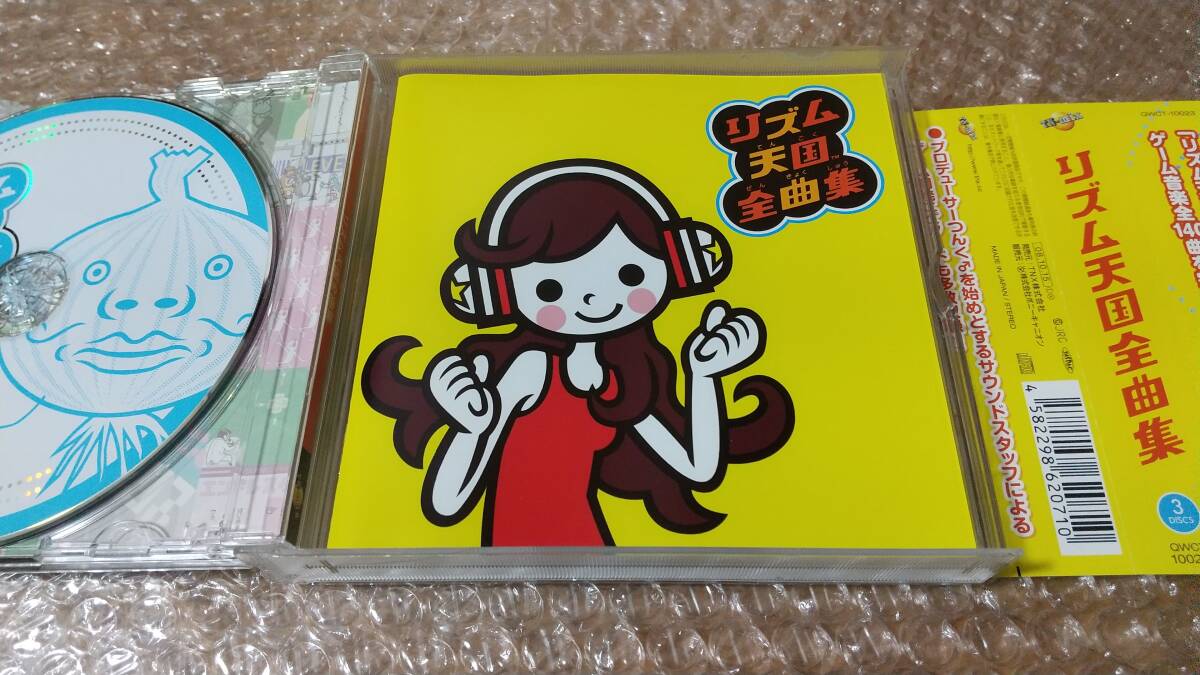 Yahoo!オークション - 『リズム天国全曲集』＆『みんなのリズム天国全