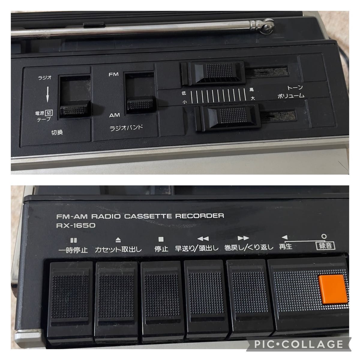 National ラジカセ RX-5280 昭和レトロ National ラジカセ RX-5280