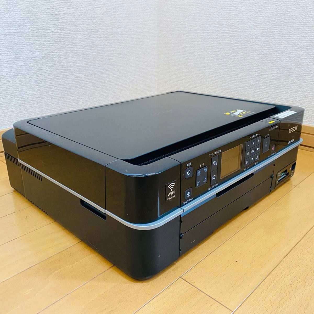 EPSON エプソン プリンター インクジェット複合機 EP-802A 2010年製