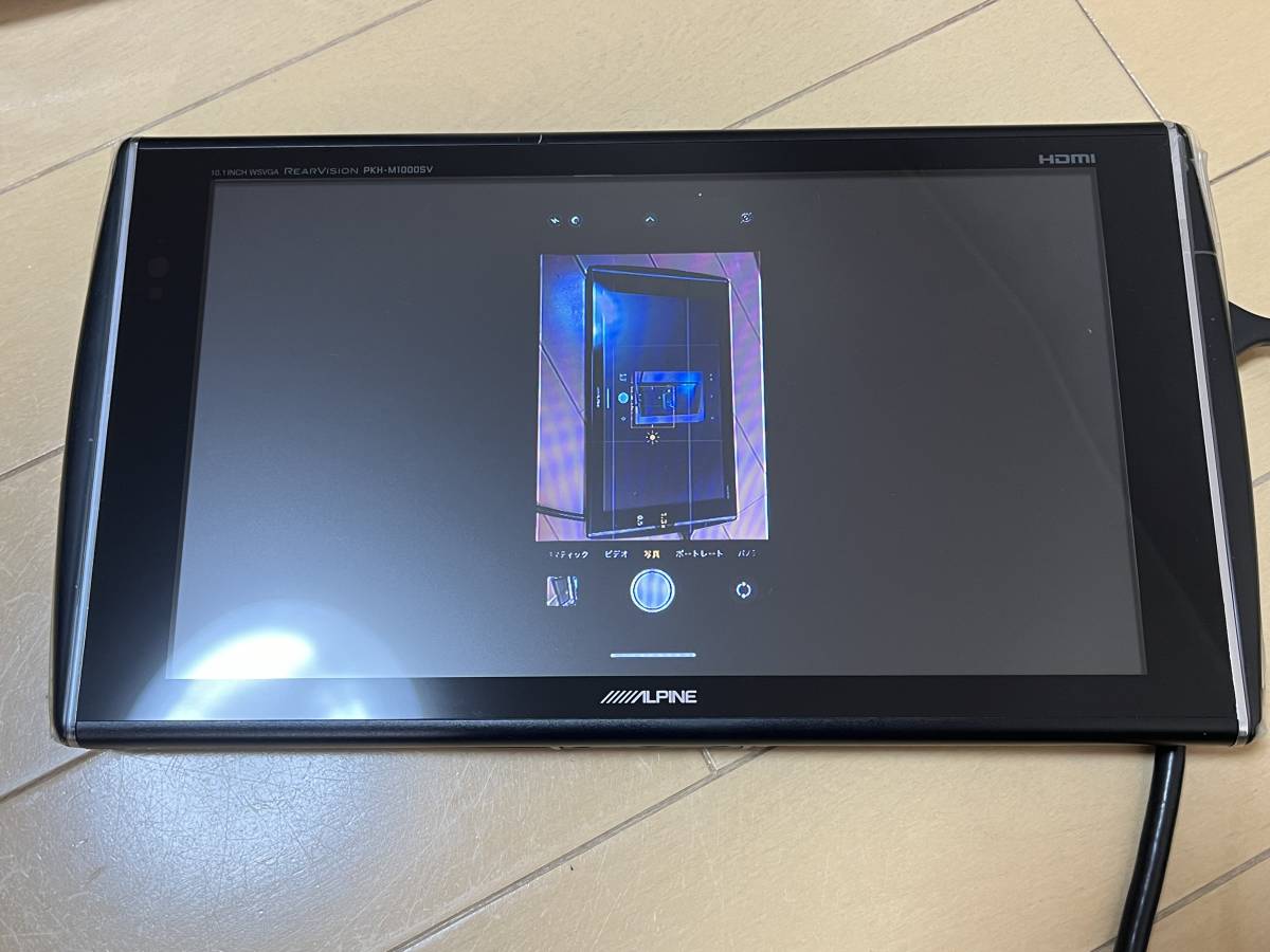 アルパイン ALPINE モニター 10.1インチ 中古 PKH-M1000SV アルパイン