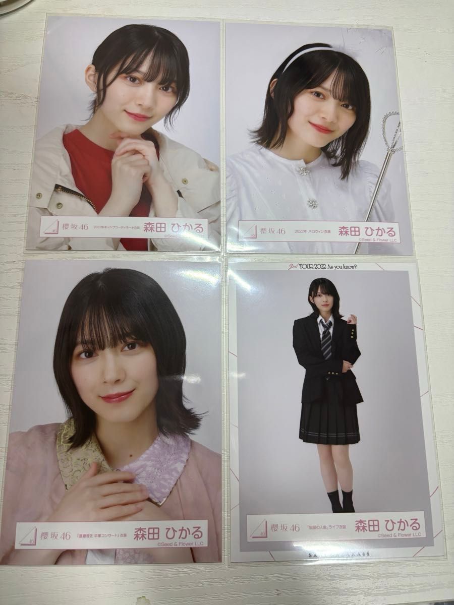 櫻坂46 森田ひかる 生写真 15枚セット｜Yahoo!フリマ（旧PayPayフリマ）
