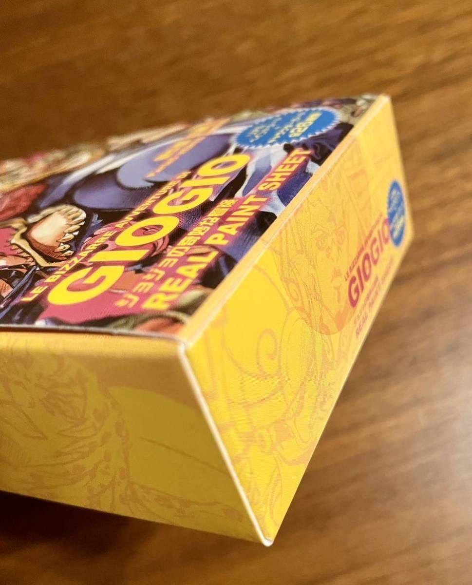 Yahoo!オークション - 第5部 リアルペイントシート(カード付) 全26種